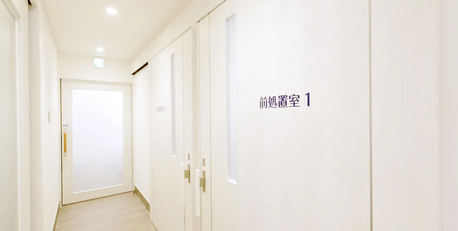 完全個室での下剤服用